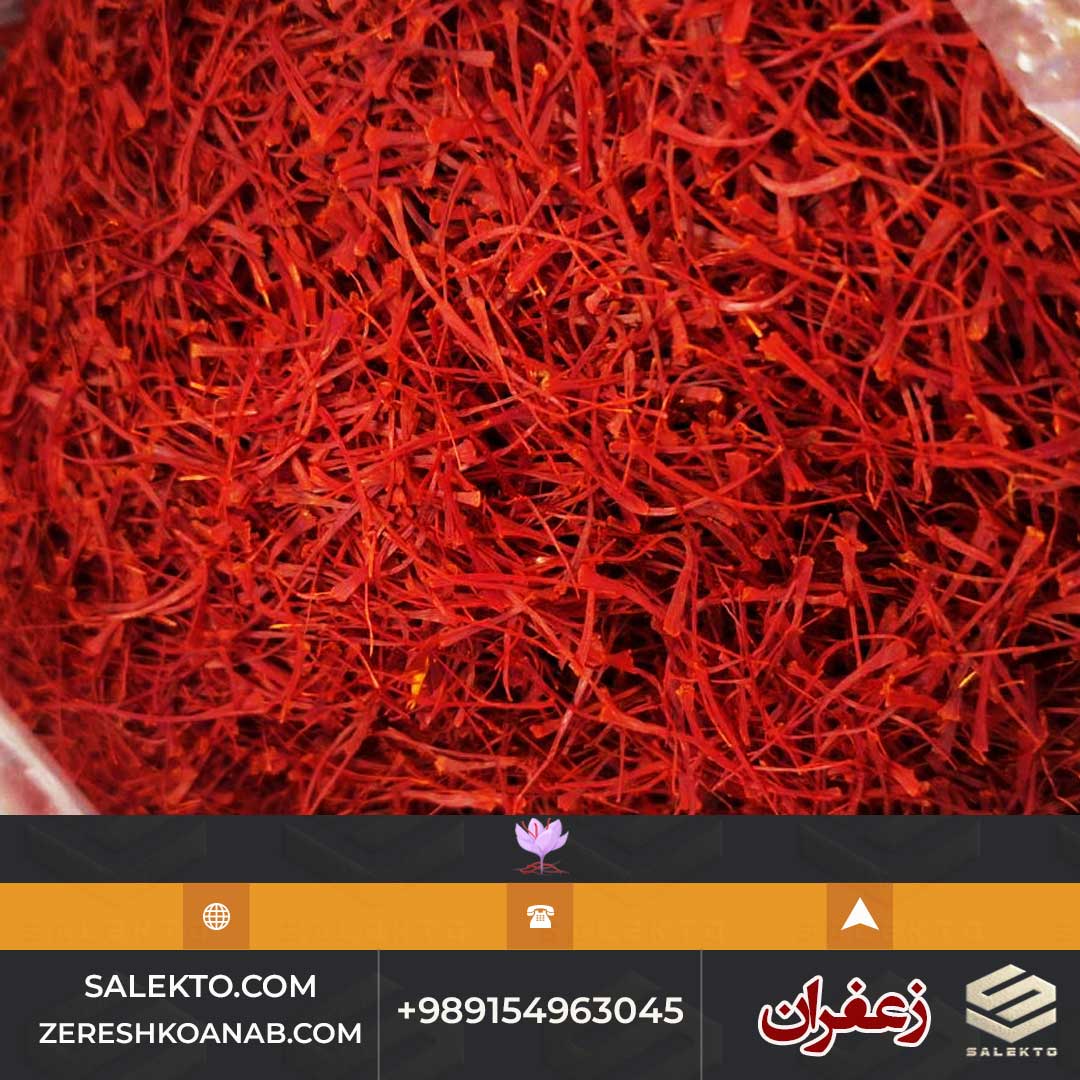 زعفران نگین ممتاز خراسان جنوبی با بسته بندی سفارشی + فروش فوق العاده