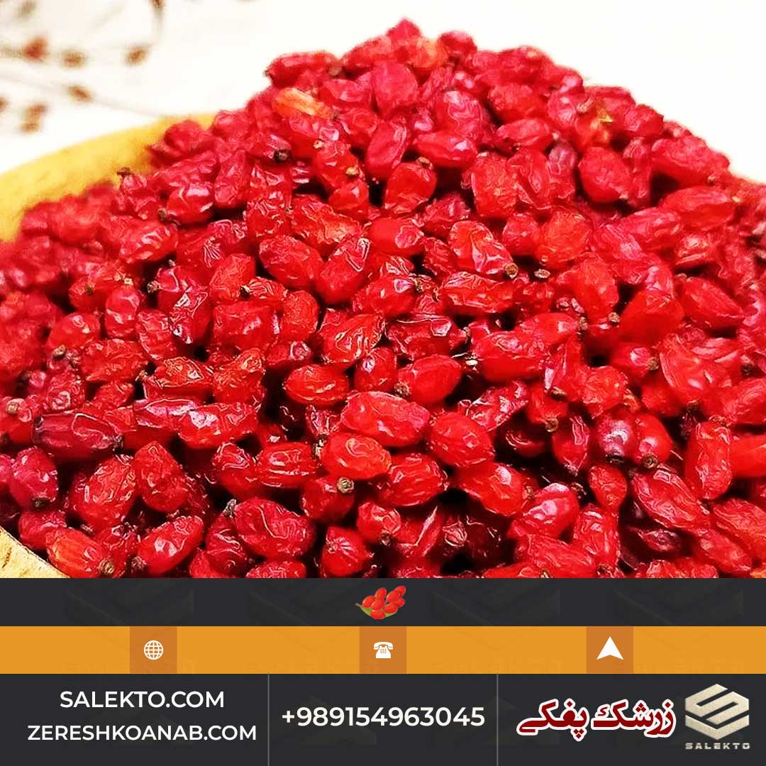 زرشک پفکی درجه یک بیرجند با دانه های یکنواخت + شرایط استثنائی