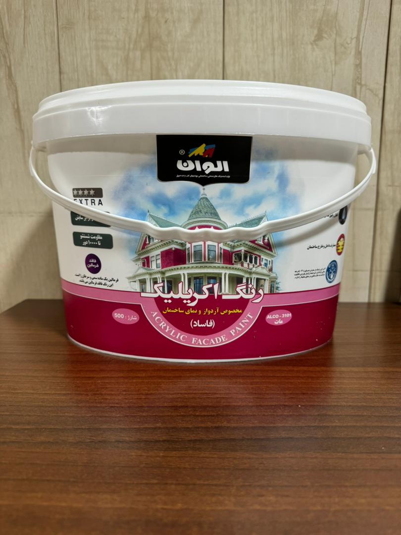 خرید و قیمت سطل 4 کیلویی پلاستیکی