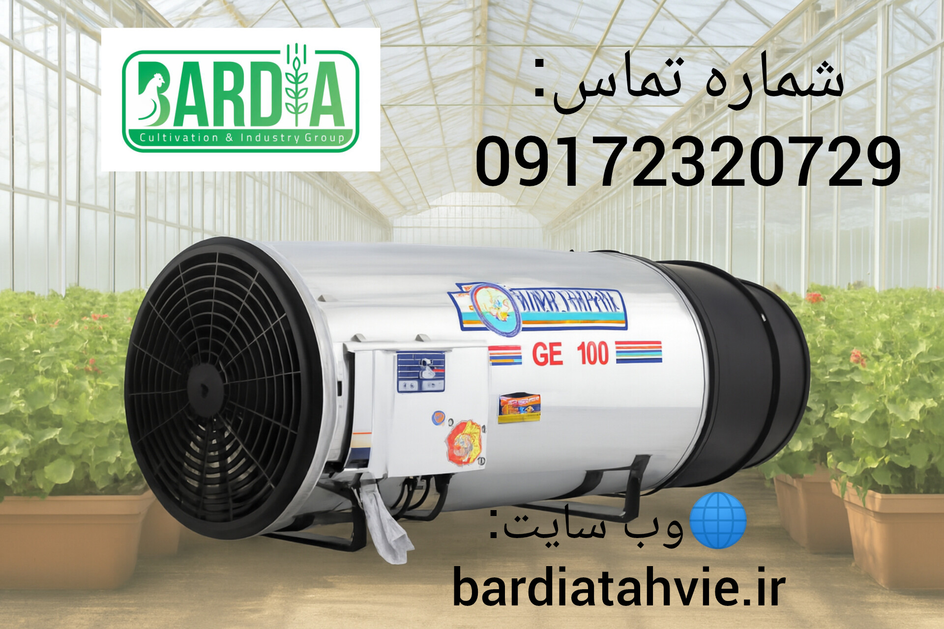 خرید و فروش اقتصادی جت هیتر 100 هزار گازی، گازوئیلی و دوگانه دو موتوره