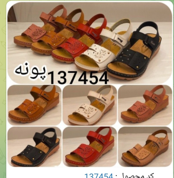 صندل زنانه مدل پونه