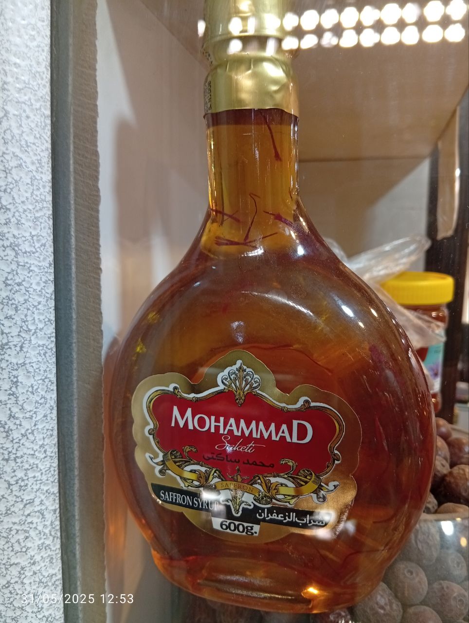 تصویر 2 از فروش با کیفیت شربت زعفران شربت زعفران رضوی