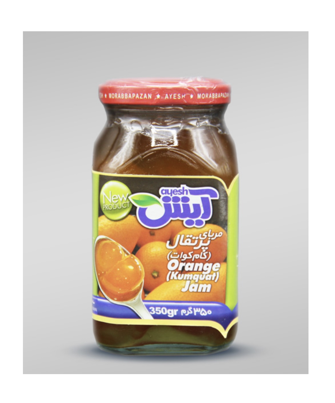 قیمت خرید مربا پرتقال آیش ۳۵۰ گرمی فروش عمده