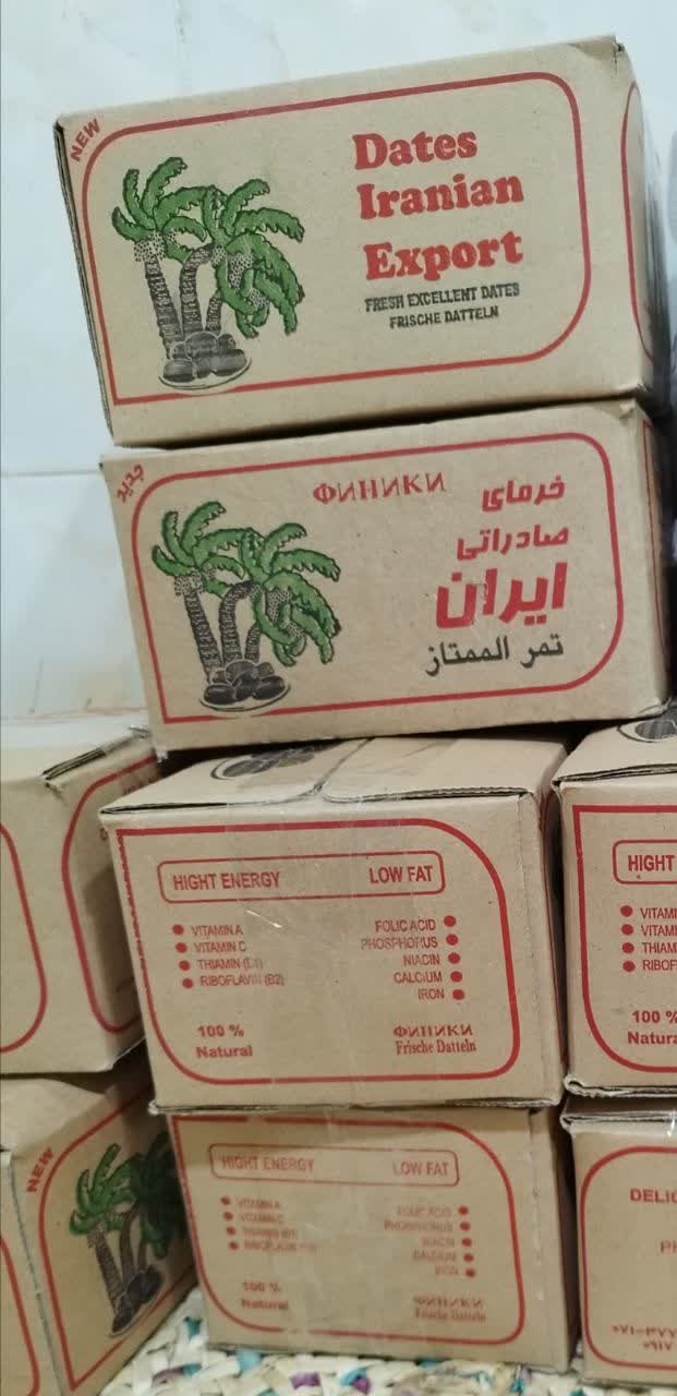 فروش ویژه خرمای خاصویه + خرید
