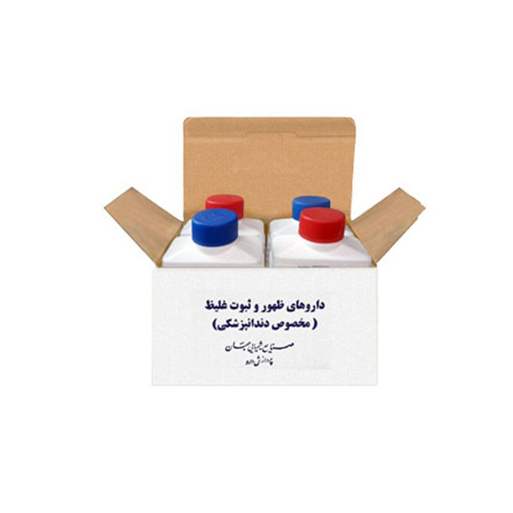 خرید محلول ظهور و ثبوت