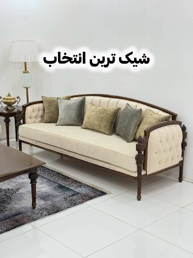 مبلمان مدل فرانسوی طرح کاجی