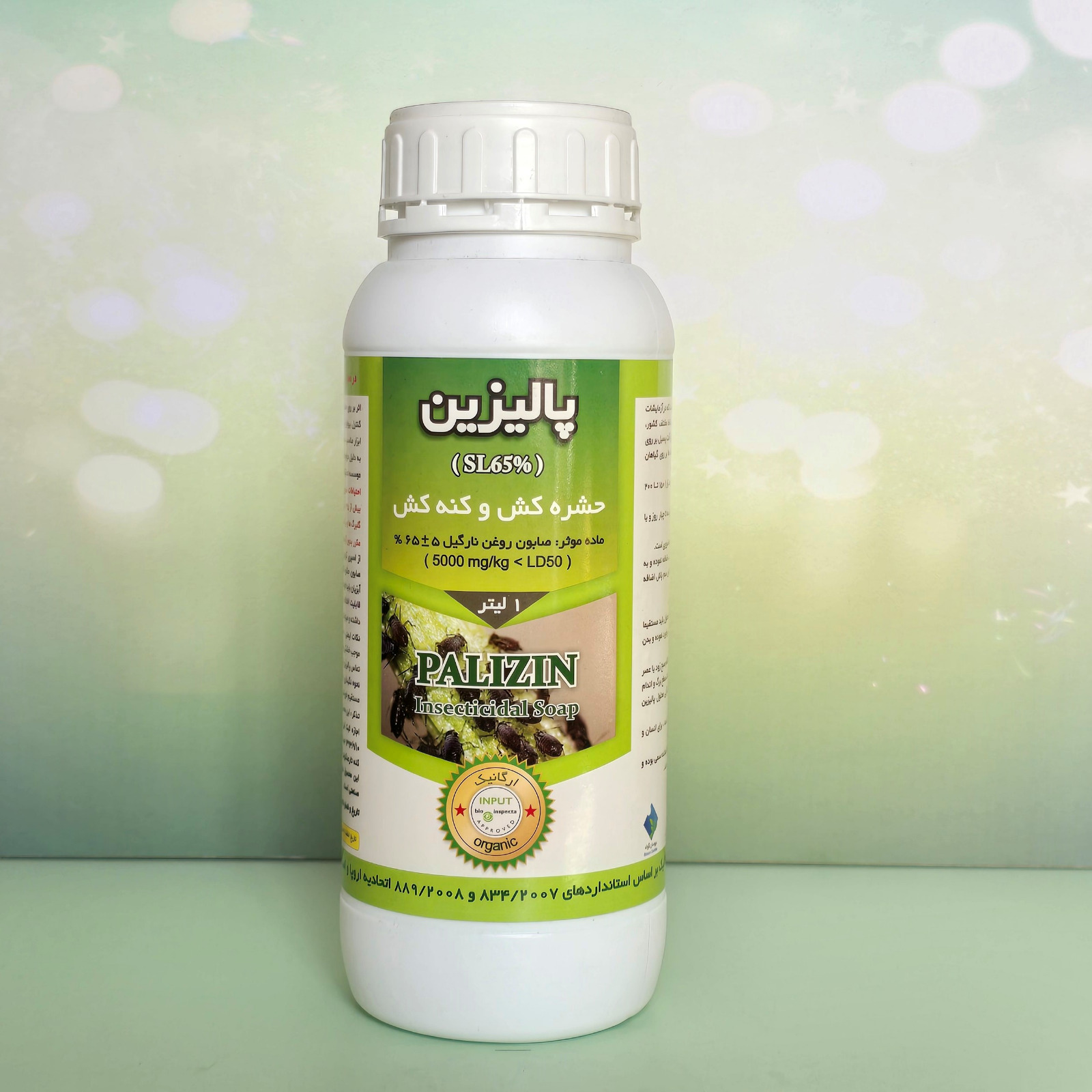 خرید مستقیم حشره کش و کنه کش حاوی روغن نارگیل + تولید کننده