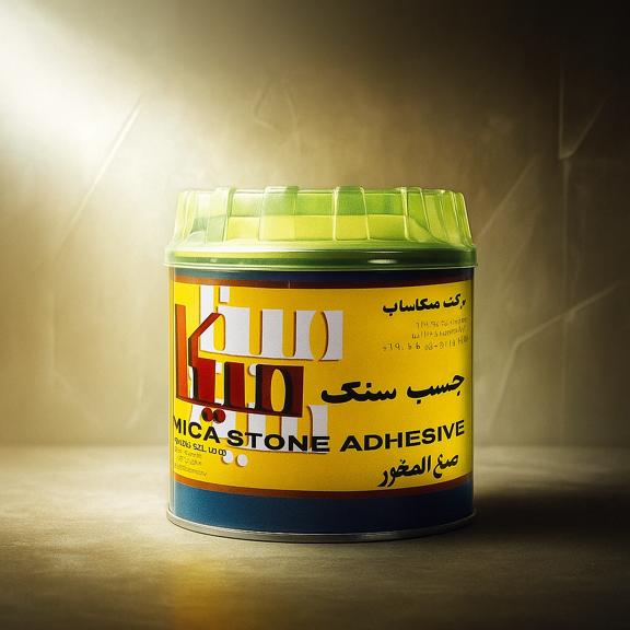 قیمت خرید عمده چسب سنگ یک کیلویی میکا با مقاومت بالا و کیفیت صادراتی