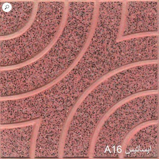 موزائیک تمام اتوماتیک