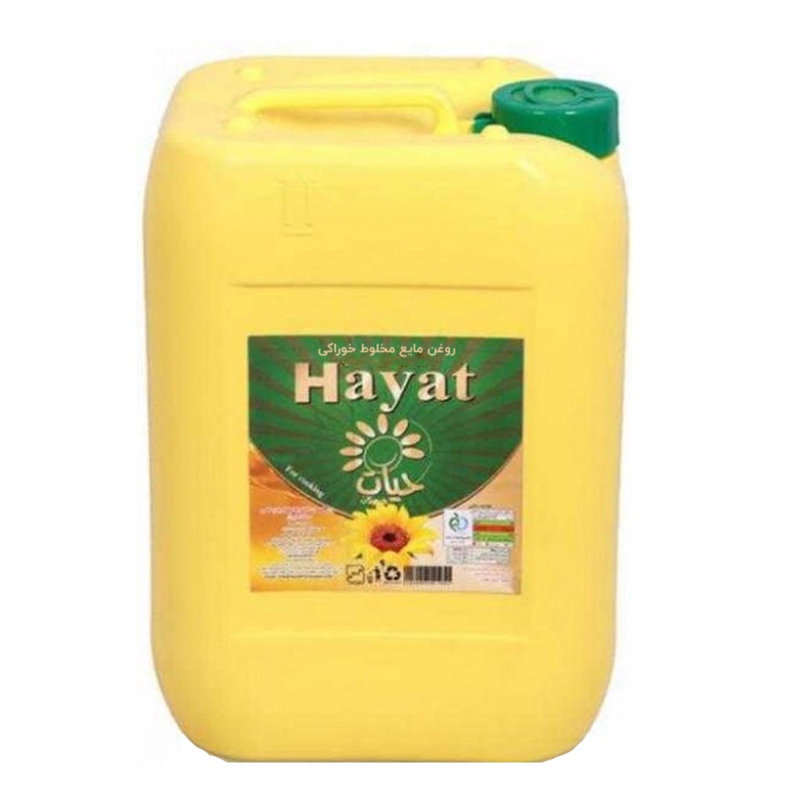 قیمت خرید روغن آفتابگردان تصفیه شده (گالن 20 لیتری) + فروش ویژه