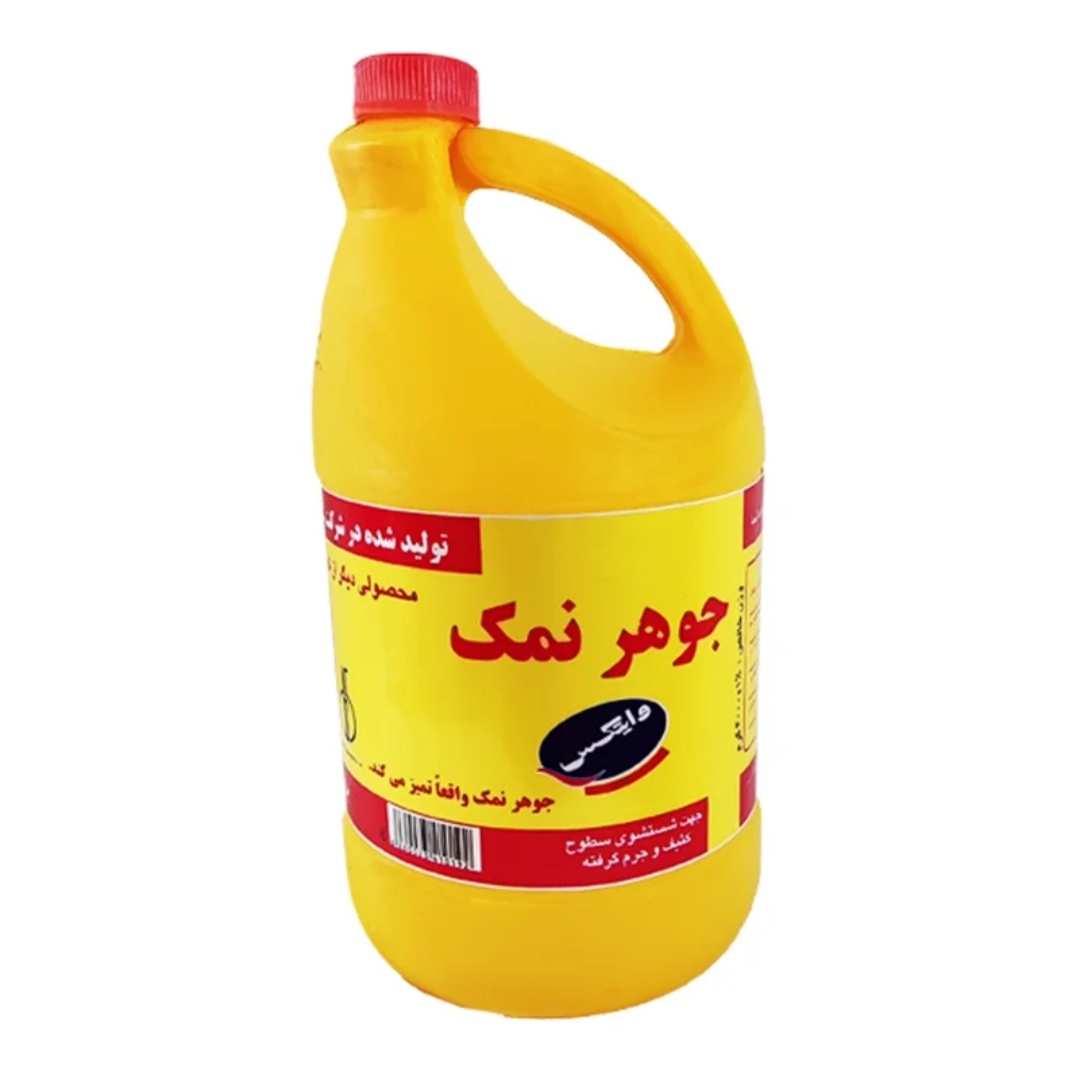 قیمت فروش مایع جوهرنمک 4 لیتری + قدرت پاک کنندگی بالا