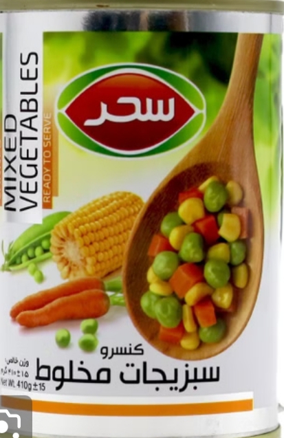 خرید و فروش کنسرو مخلوط سبزیجات + فروش استثنایی