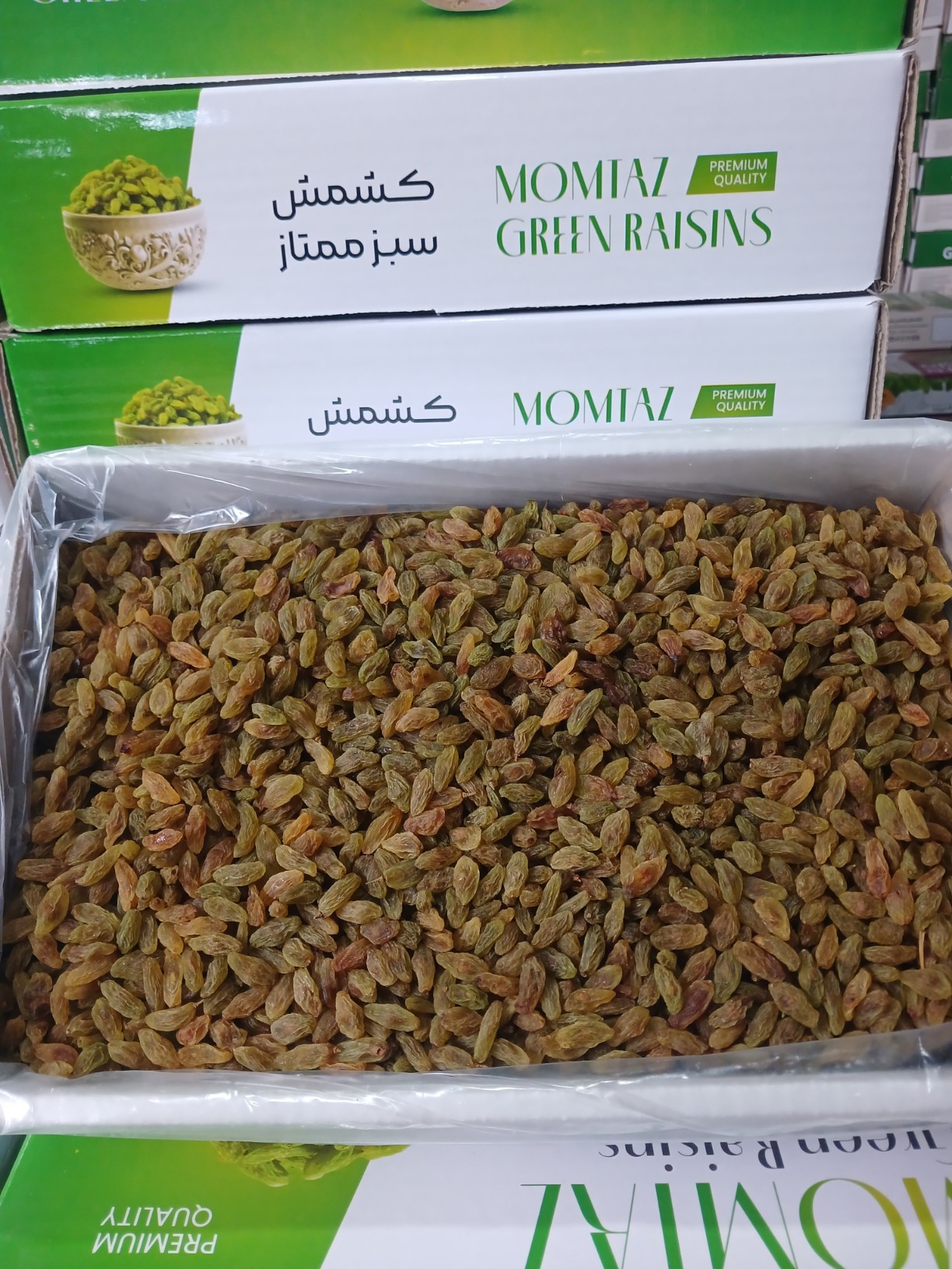 قیمت خرید کشمش سبز + فروش ویژه