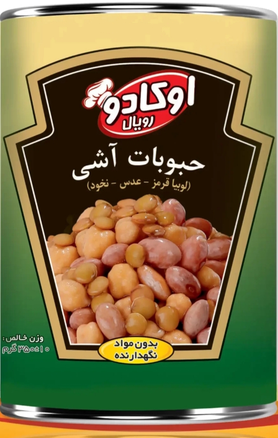 فروش و قیمت کنسرو حبوبات آش + قیمت خرید به صرفه