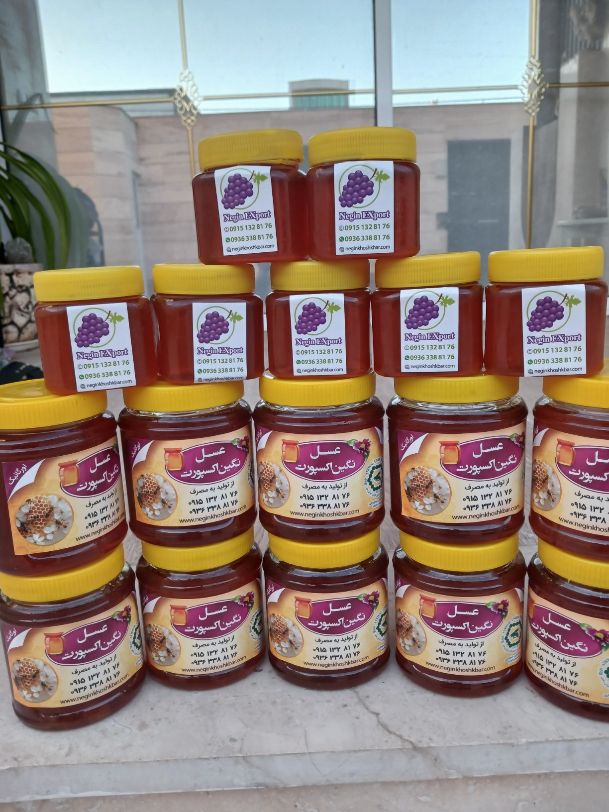 فروش عسل چند گیاه طبیعی + خرید به صرفه