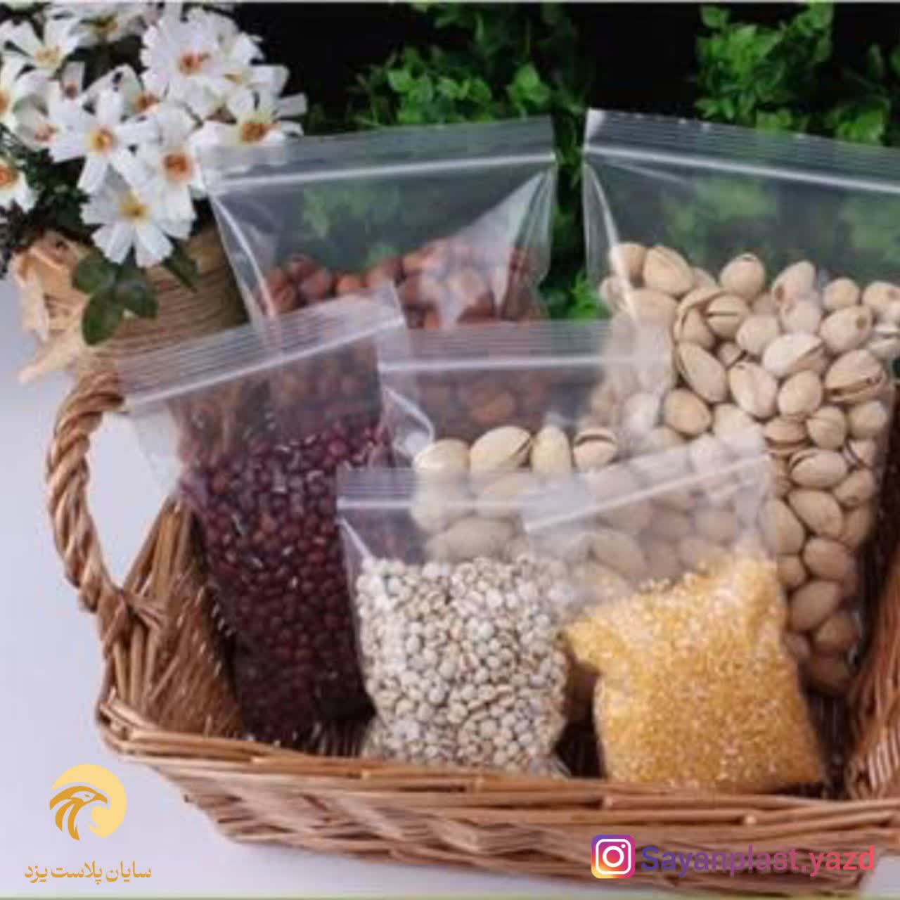 قیمت نایلکس بسته بندی حبوبات با تخفیف فصلی + فروش چاپ عمده تک رنگ