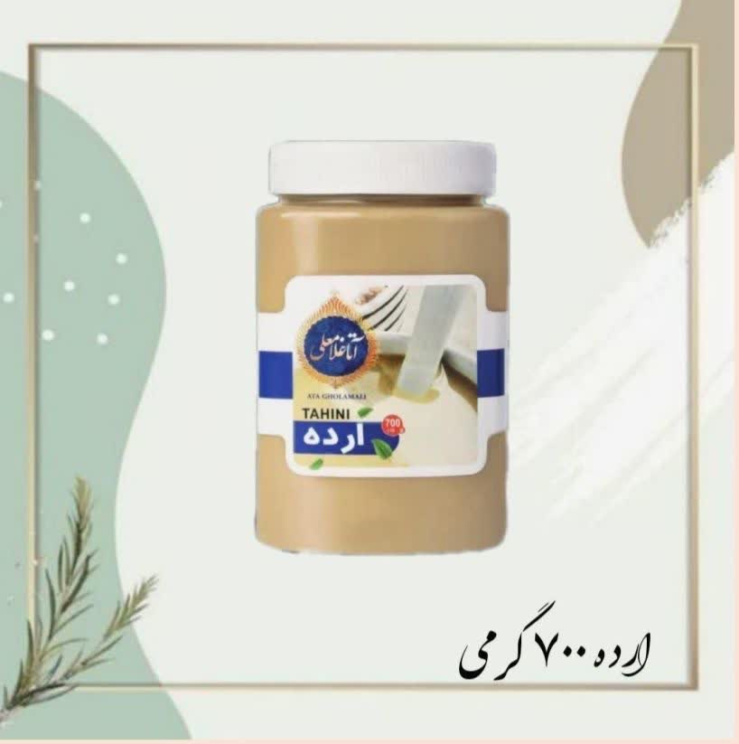ارده 700 گرمی ممتاز