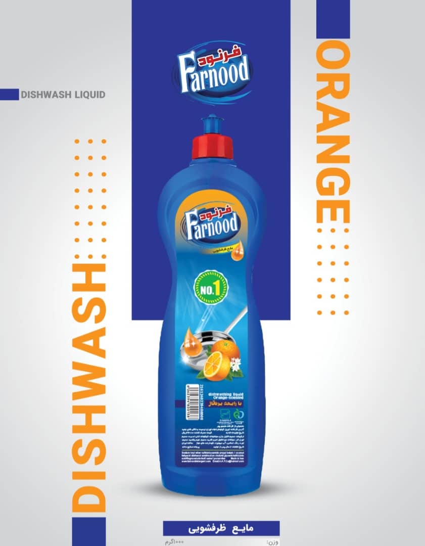 تصویر 1 از قیمت استثنایی مایع ظرفشویی یک لیتری + عمده و صادرات