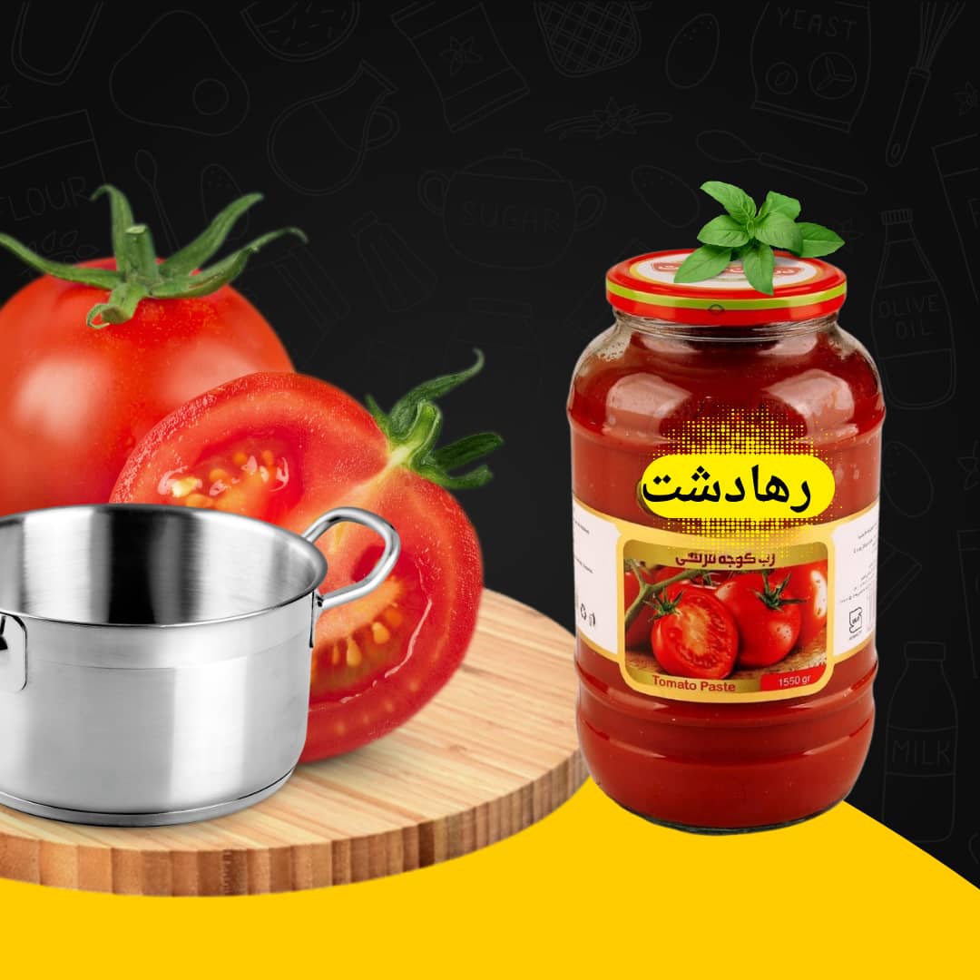 فروش بهترین مارک ایرانی رب گوجه درجه ۱700 گرمی