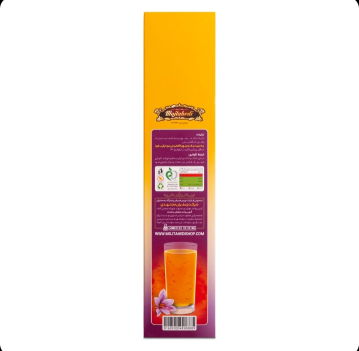 تصویر 4 از خرید و فروش قیمت شربت زعفران خاکشیر