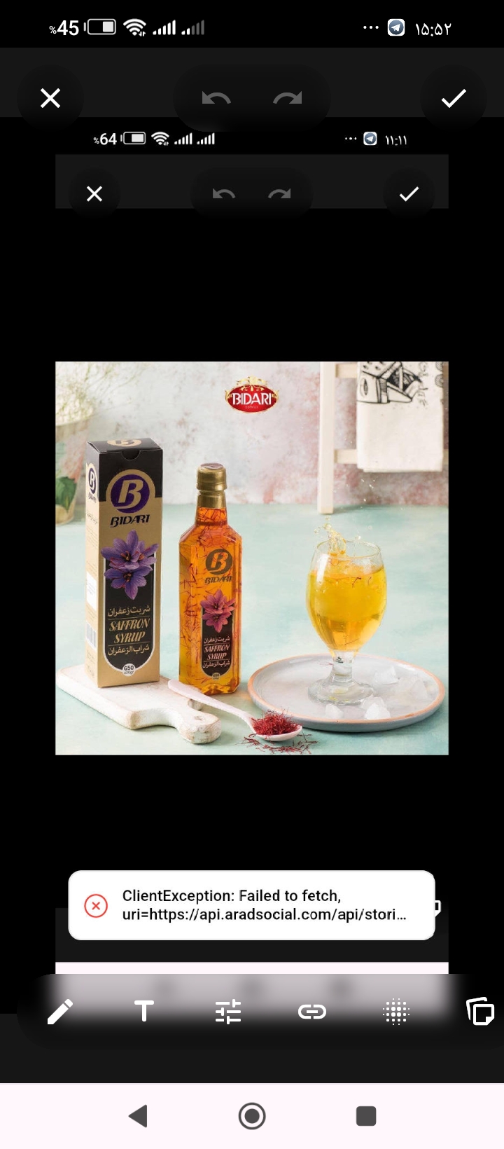 تصویر 1 از عمده‌ فروشی‌ شربت‌ زعفران بیداری در خراسان