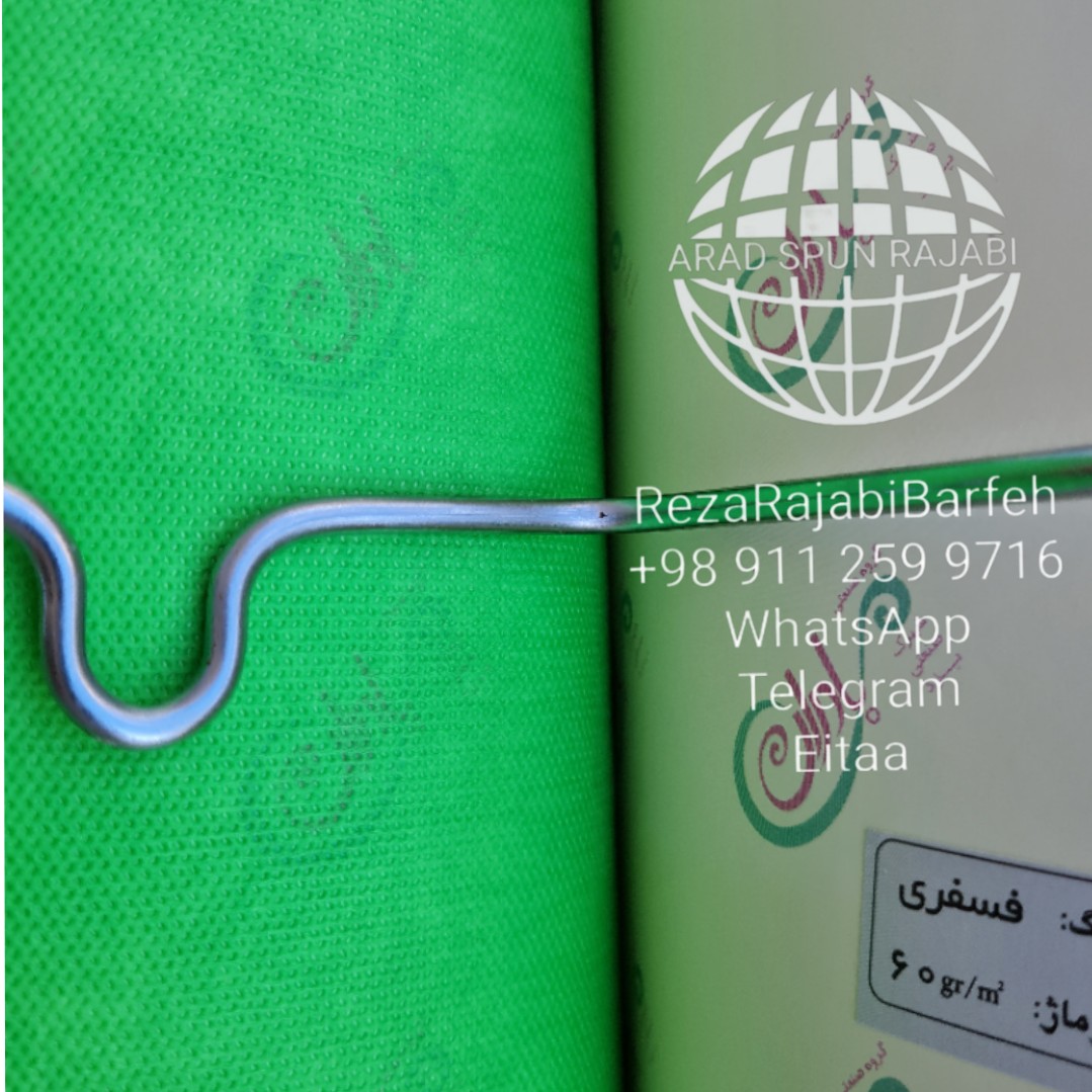اسپان باند فروش عمده صادراتی ارزان با کیفیت