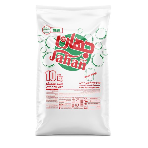 خرید و قیمت پودر لباسشویی دستی جهان ۱۰ کیلویی + فر ش عمده