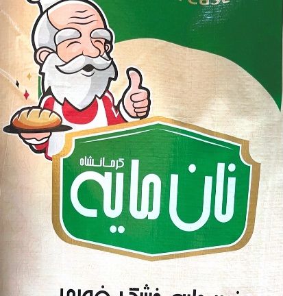 قیمت فروش خمیر مایه + کیفیت عالی
