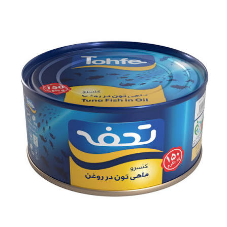 خرید تن ماهی تحفه