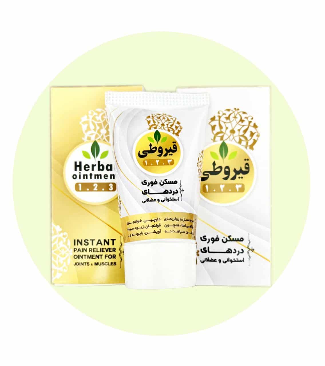 بهترین پماد قیروطی + قیمت خرید عالی