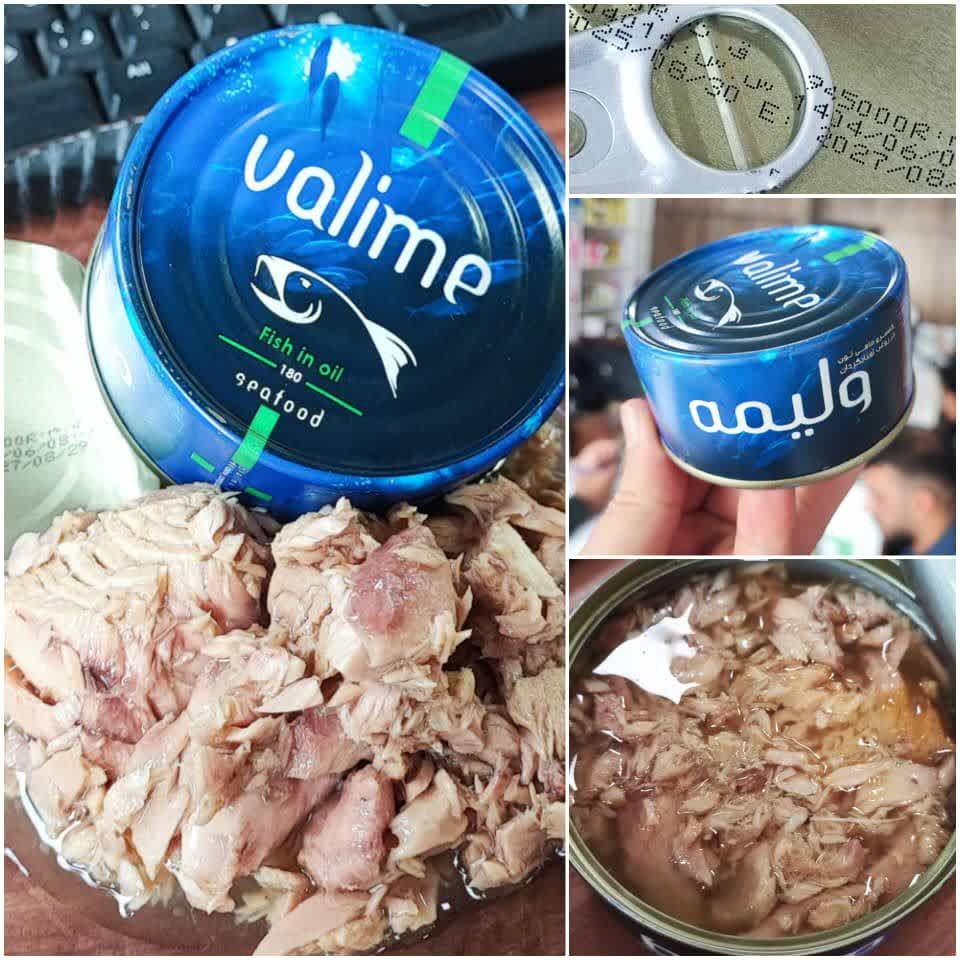 تن ماهی ولیمه هوور