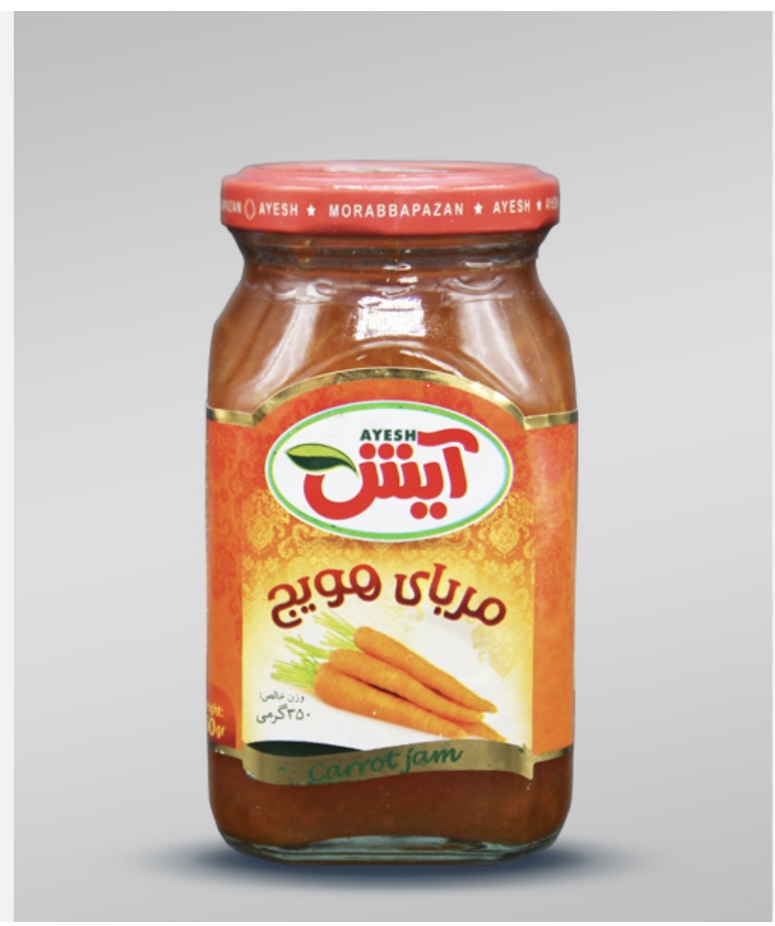 خرید و قیمت مربا هویج ۶۵۰ گرمی آیش + فروش عمده