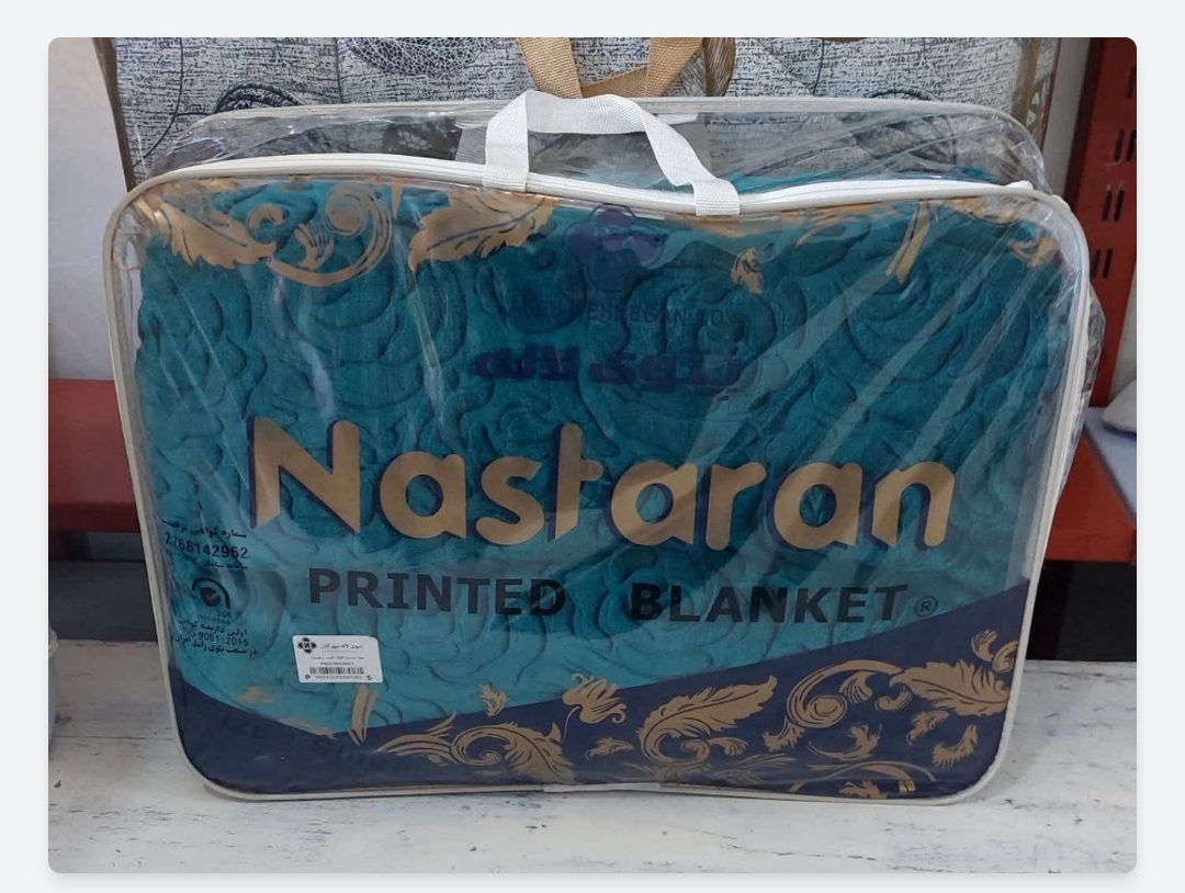 تصویر 1 از پخش عمده و قیمت مناسب و صادراتی پتو نسترن دو نفره الوان و گلدار