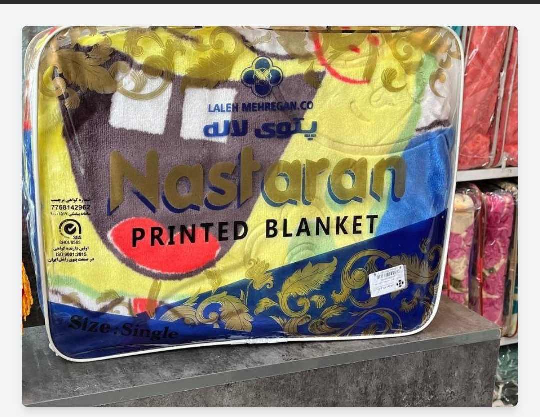 خرید ارزان و باور نکردنی و با کیفیت پتوی نسترن یک نفره عروسکی الوان و گلدار