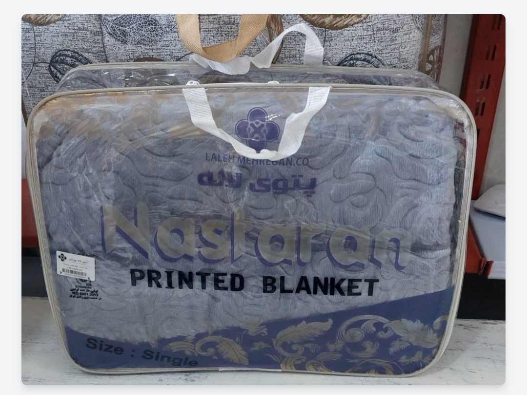 تصویر 1 از خرید ارزان و باور نکردنی و با کیفیت پتوی نسترن یک نفره عروسکی الوان و گلدار