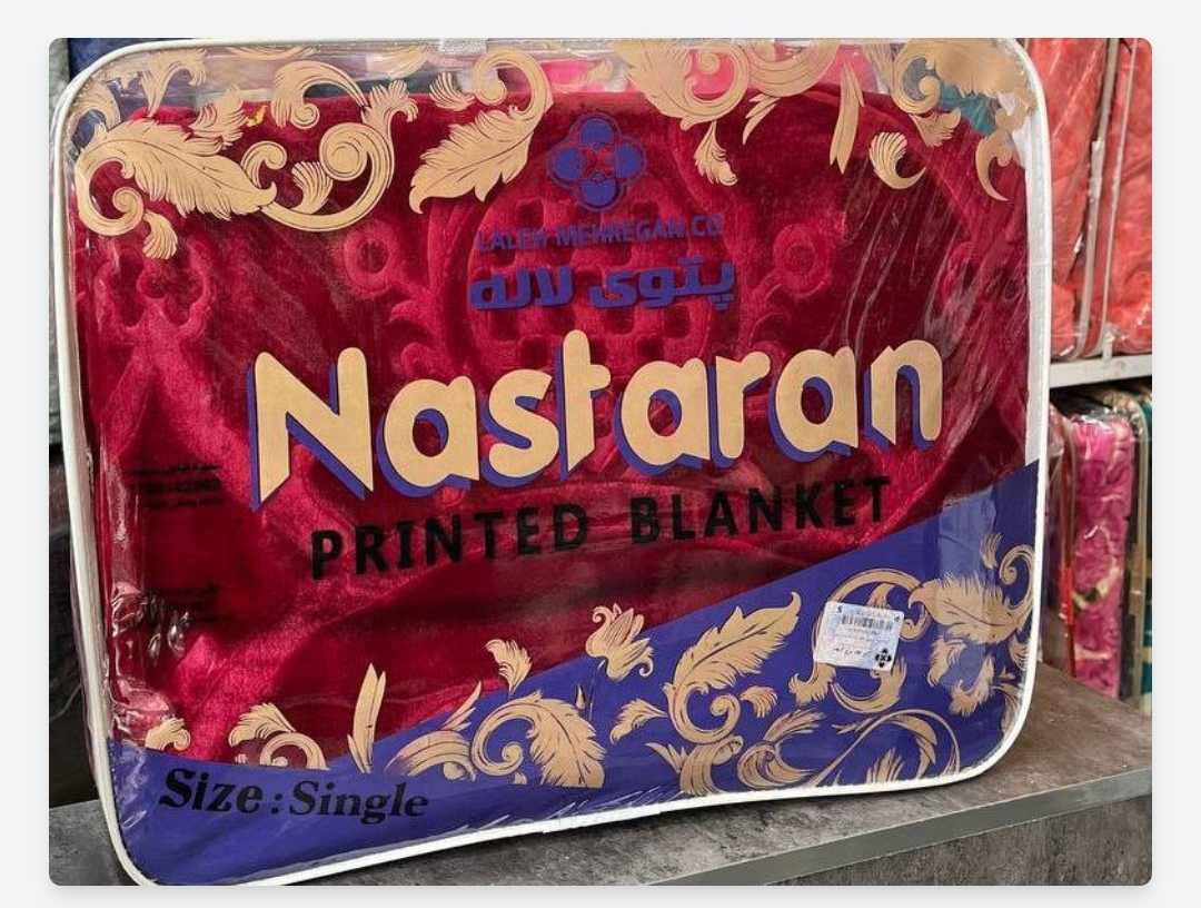 تصویر 3 از خرید ارزان و باور نکردنی و با کیفیت پتوی نسترن یک نفره عروسکی الوان و گلدار