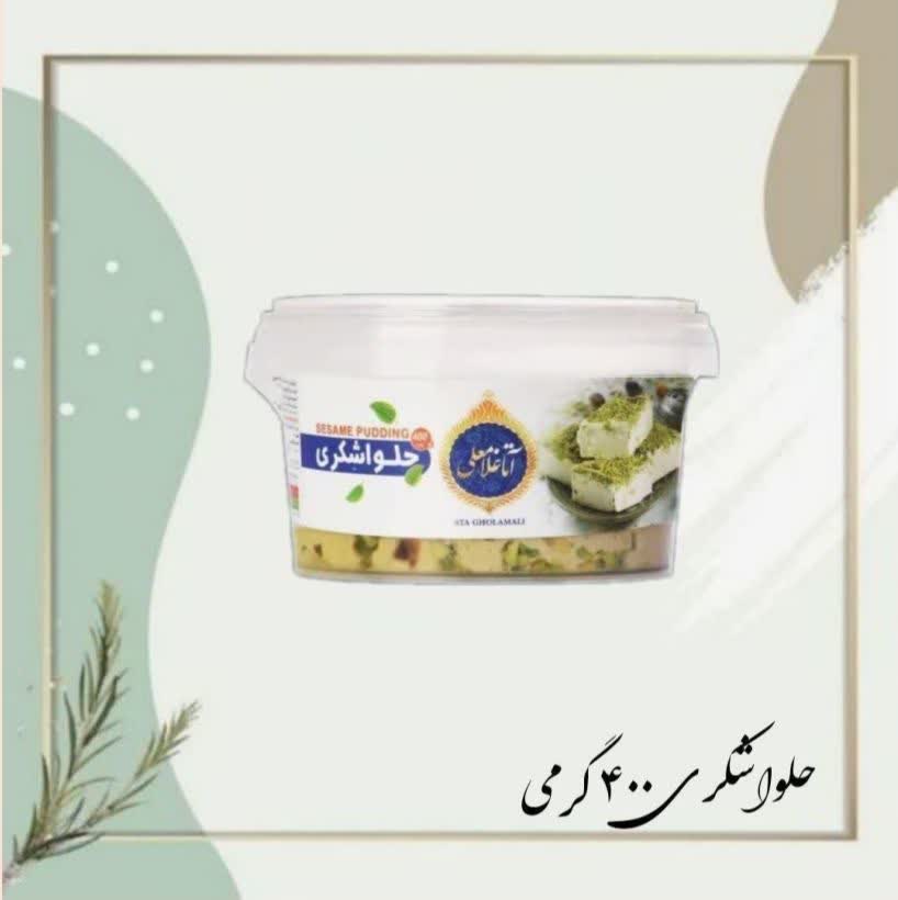 حلوا شکری ممتاز ۴۰۰ گرمی