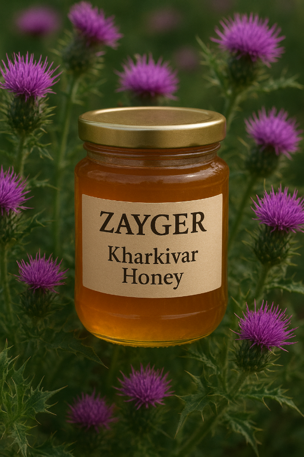 خرید تضمینی عسل خارکیوار زایگر + با کیفیت صادراتی