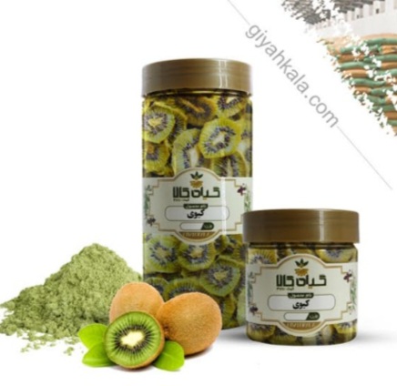 میوه کیوی خشک یا پودری بسته بندی فروش صادراتی