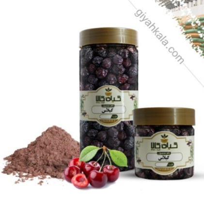 میوه گیلاس خشک یا پودری بسته بندی فروش صادراتی