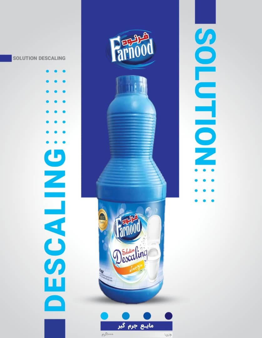 قیمت ویژه جرمگیر ۱ لیتری فرنود + عمده و صادرات