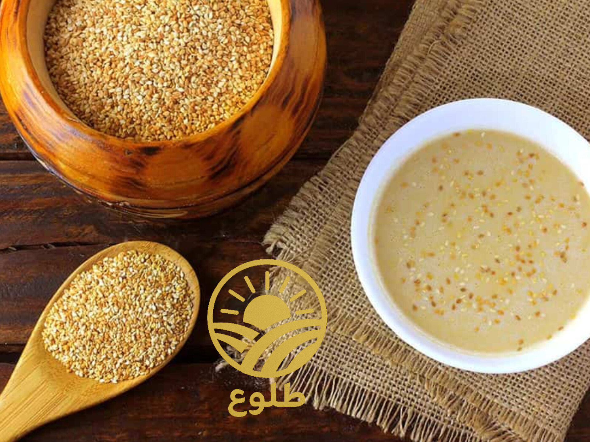 فروش ارده کنجد طبیعی + لذت بخش و سودآور