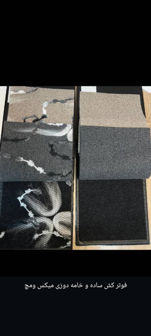 فروش پارچه فوتر کش ساده و خامه دوزی میکس و مچ