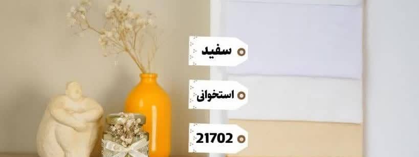 فروش پارچه پلی استر مناسب زیرپوش مردانه