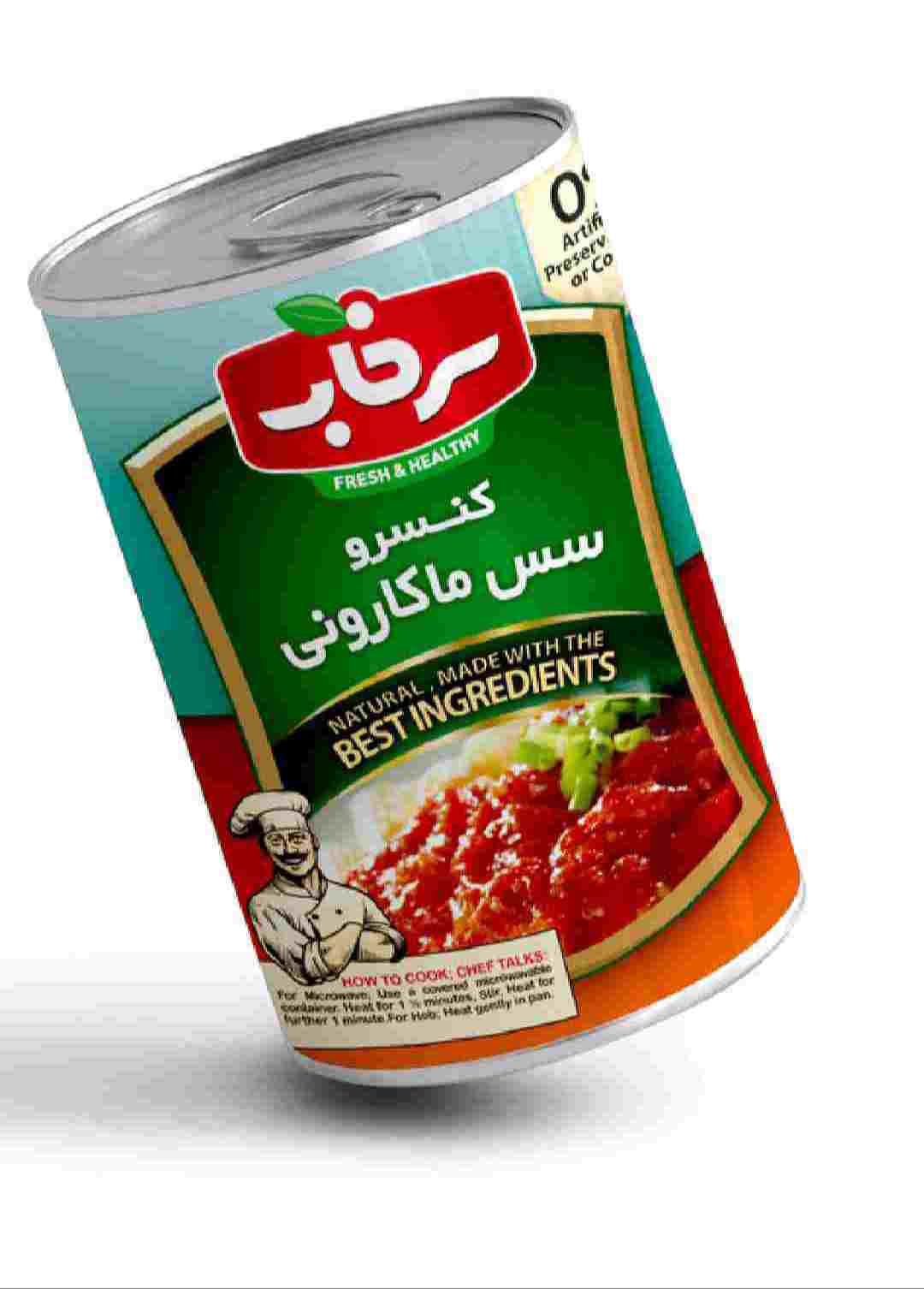 خرید کنسرو سس ماکارونی + قیمت روز بازار داخلی