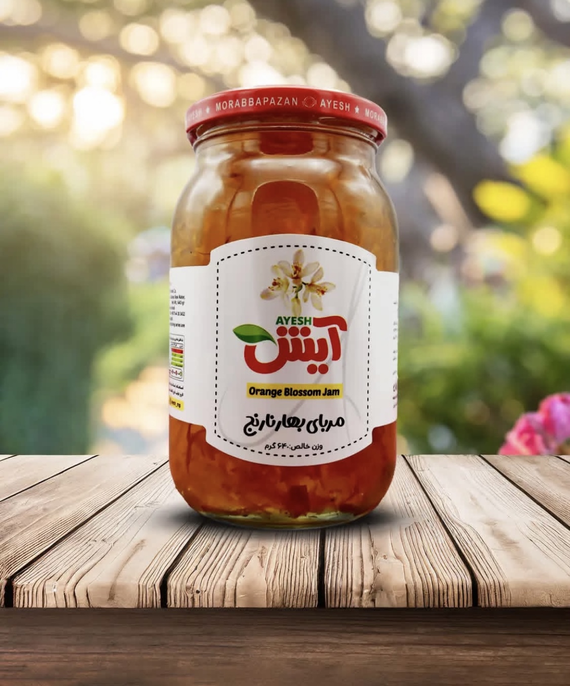 قیمت خرید مربا بهار نارنج آیش + فروش ویژه (شیشه۶۵۰ گرمی)