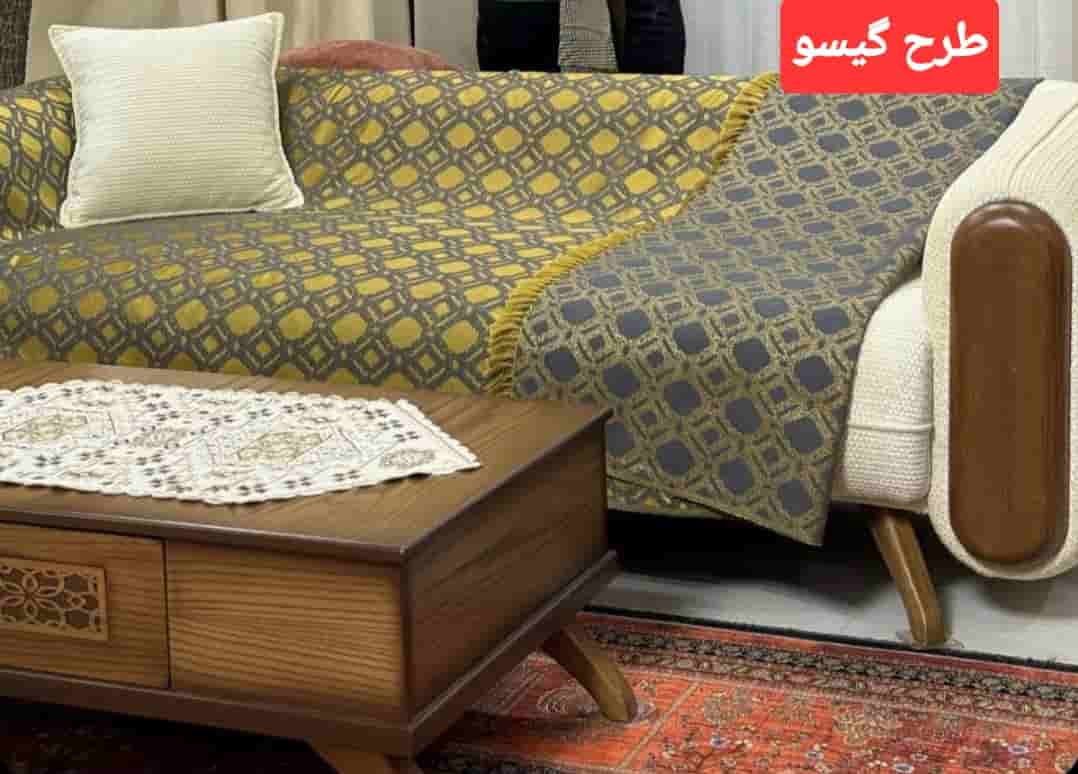 جدیدترین شال مبل + قیمت عمده