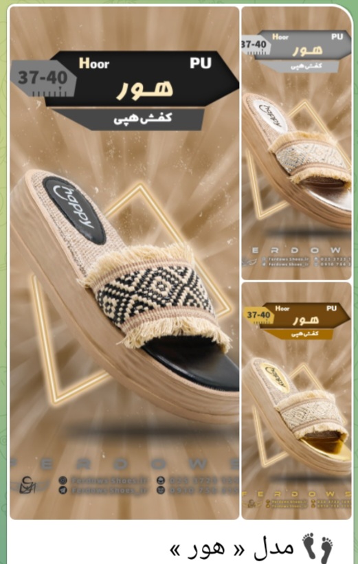 فروش صندل زنانه مدل هور