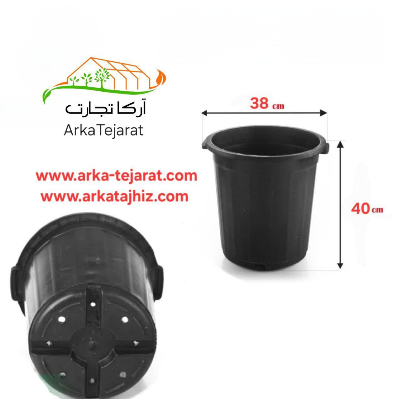 خرید گلدان پلاستیکی نیم زباله با قیمت استثنایی + فروش بی واسطه
