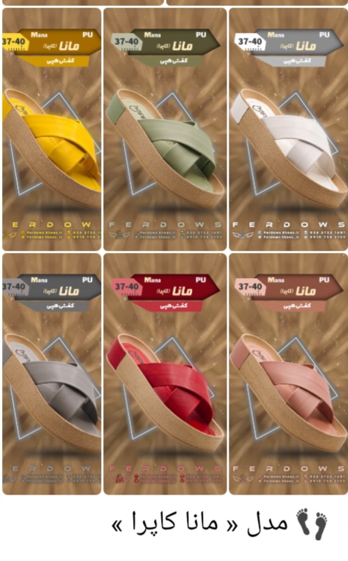 فروش صندل زنانه مدل مانا کاپرا